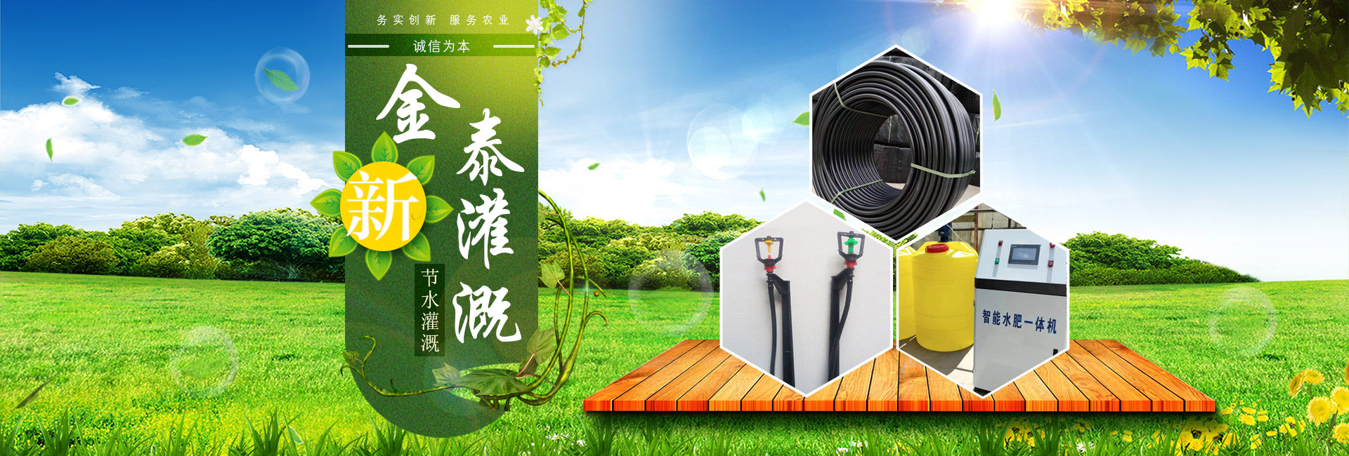 濟(jì)寧市泓世新型建材有限公司